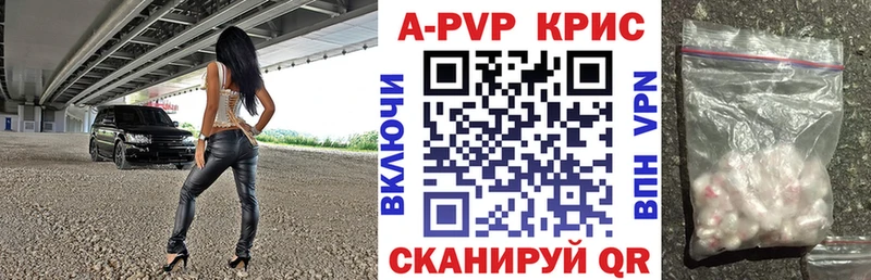 Alpha-PVP Соль  ОМГ ОМГ ТОР  Усолье-Сибирское  купить наркоту 