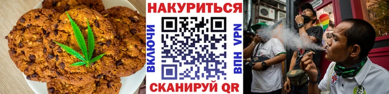 omg маркетплейс сколько стоит Усолье-Сибирское даркнет состав Печенье с ТГК марихуана
