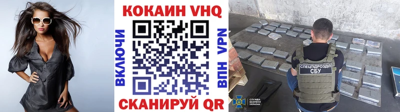 купить наркотик  Усолье-Сибирское  blacksprut ссылка  КОКАИН Эквадор 