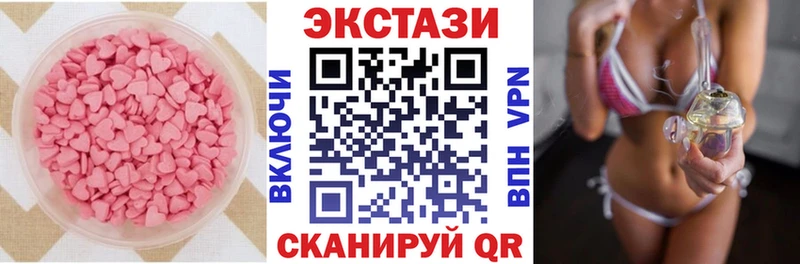 ЭКСТАЗИ TESLA  где найти наркотики  Усолье-Сибирское 