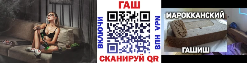 блэк спрут как войти Усолье-Сибирское ГАШ VHQ