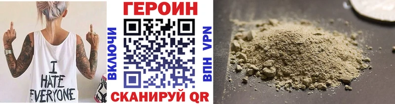 ГЕРОИН афганец  Усолье-Сибирское 