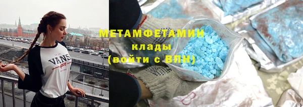 мет Абдулино