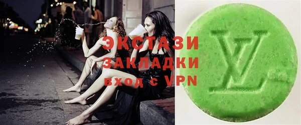 соль курить ск Абаза