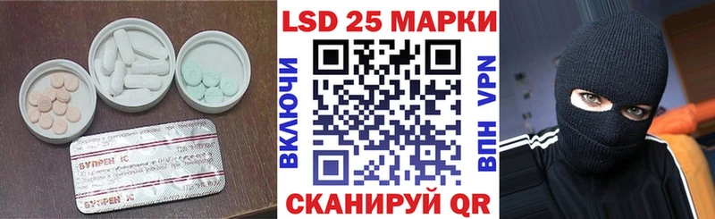 мега рабочий сайт  Усолье-Сибирское  Лсд 25 экстази кислота 