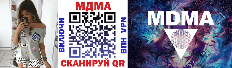 закладка  Усолье-Сибирское  MDMA crystal 