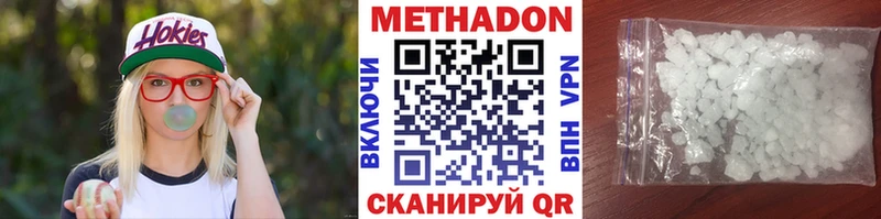 наркотики  Усолье-Сибирское  Метадон мёд 