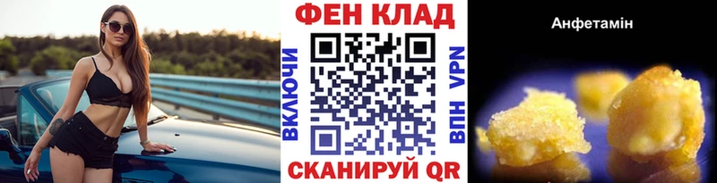 магазин продажи   Усолье-Сибирское  hydra как войти  МЕТАМФЕТАМИН витя 