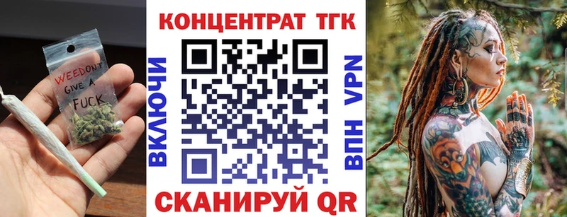 купить наркотик  Усолье-Сибирское  omg зеркало  ТГК Wax 