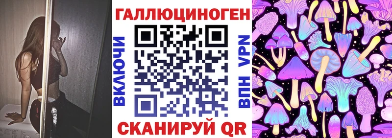 как найти закладки hydra онион Псилоцибиновые грибы мицелий Усолье-Сибирское